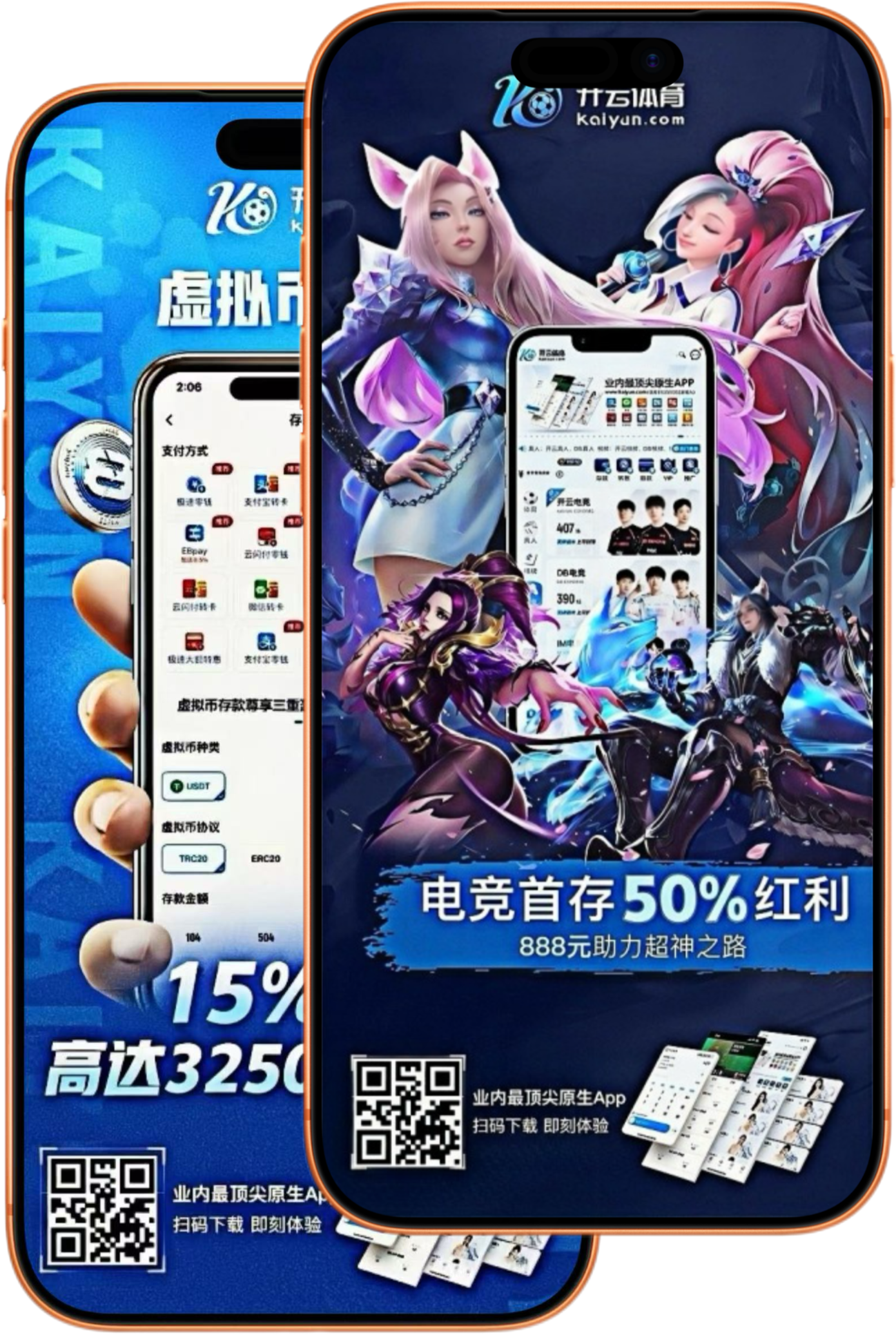 w66利来